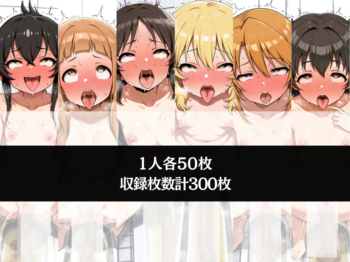 サンプル画像 7枚目