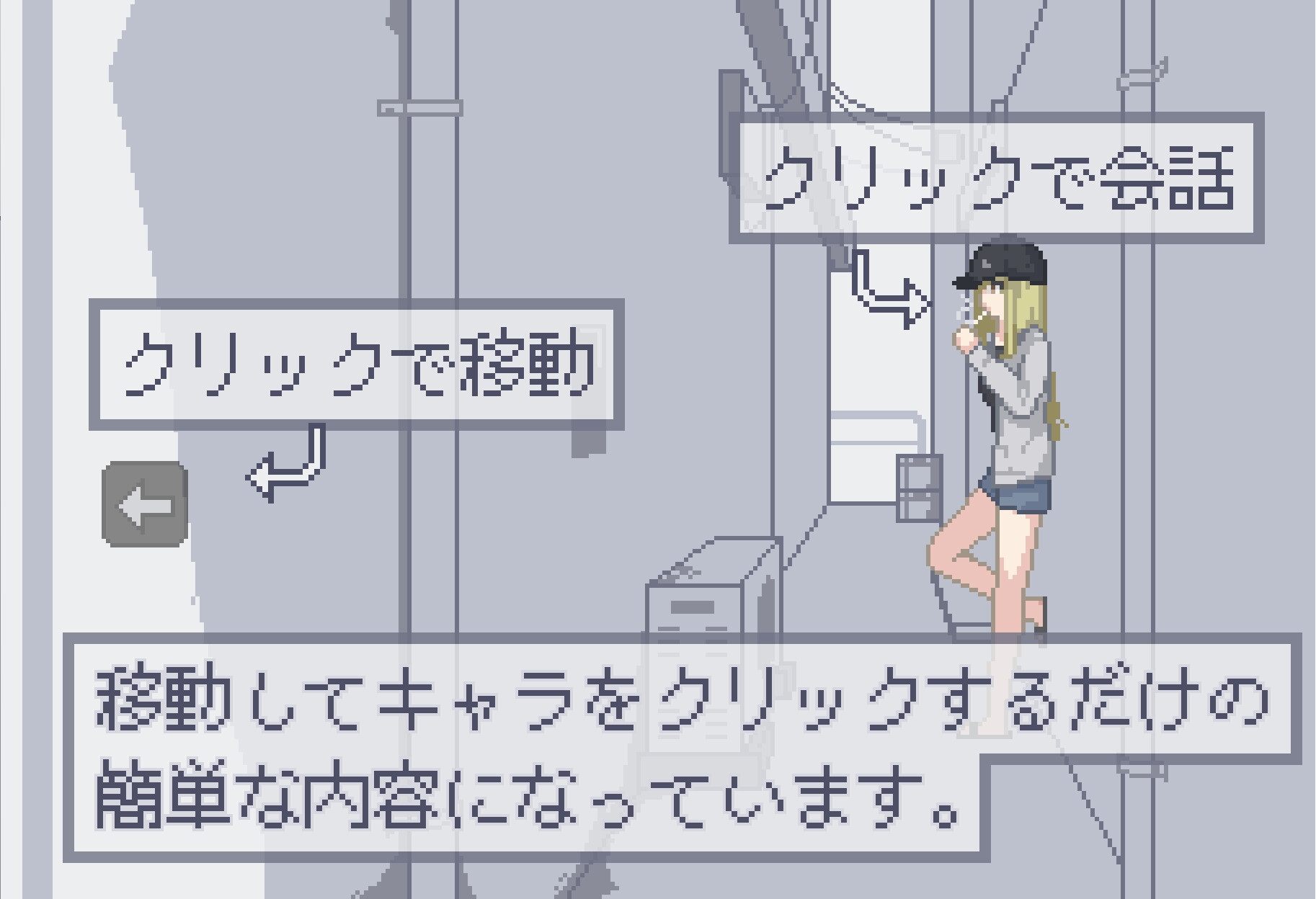 ボクは種付けアプリを手に入れた!