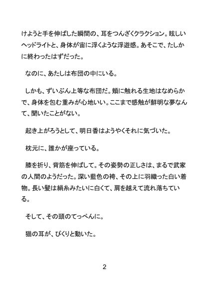 サンプル3
