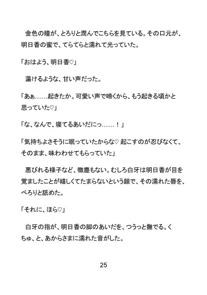 サンプル6