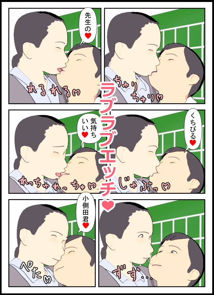 しこし高校33-11