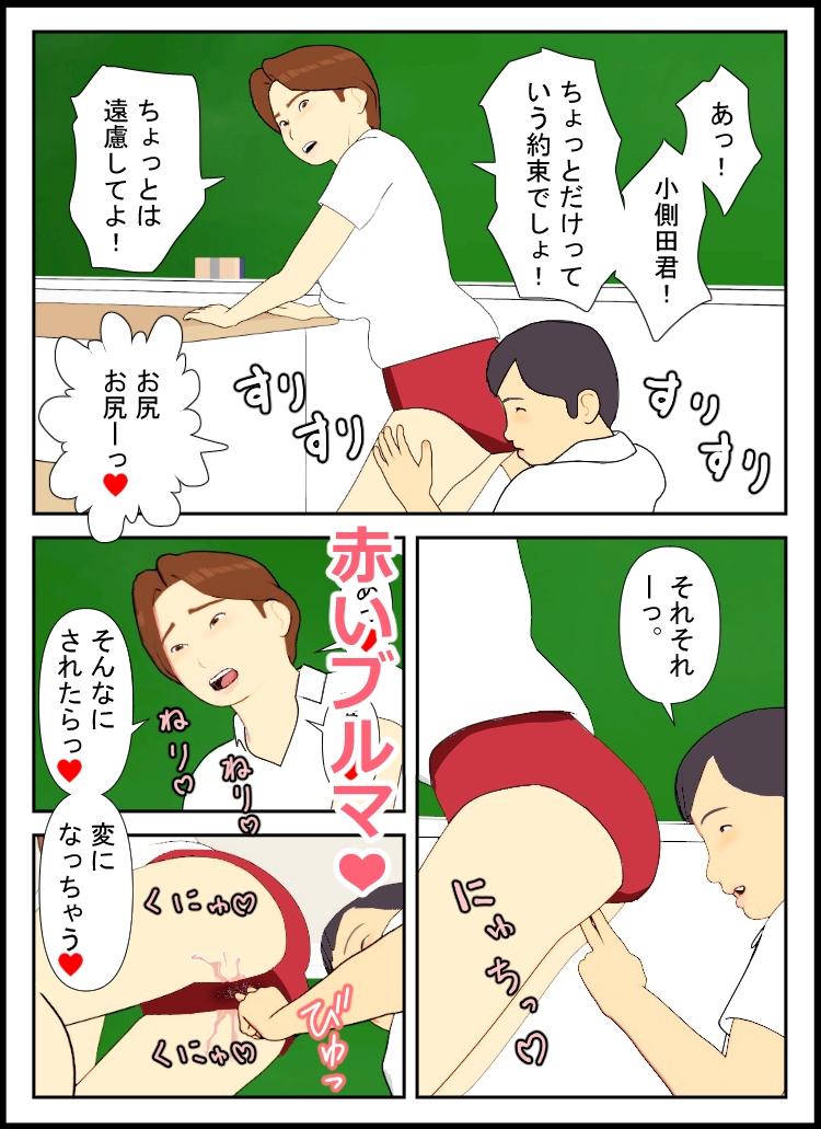 しこし高校33-7