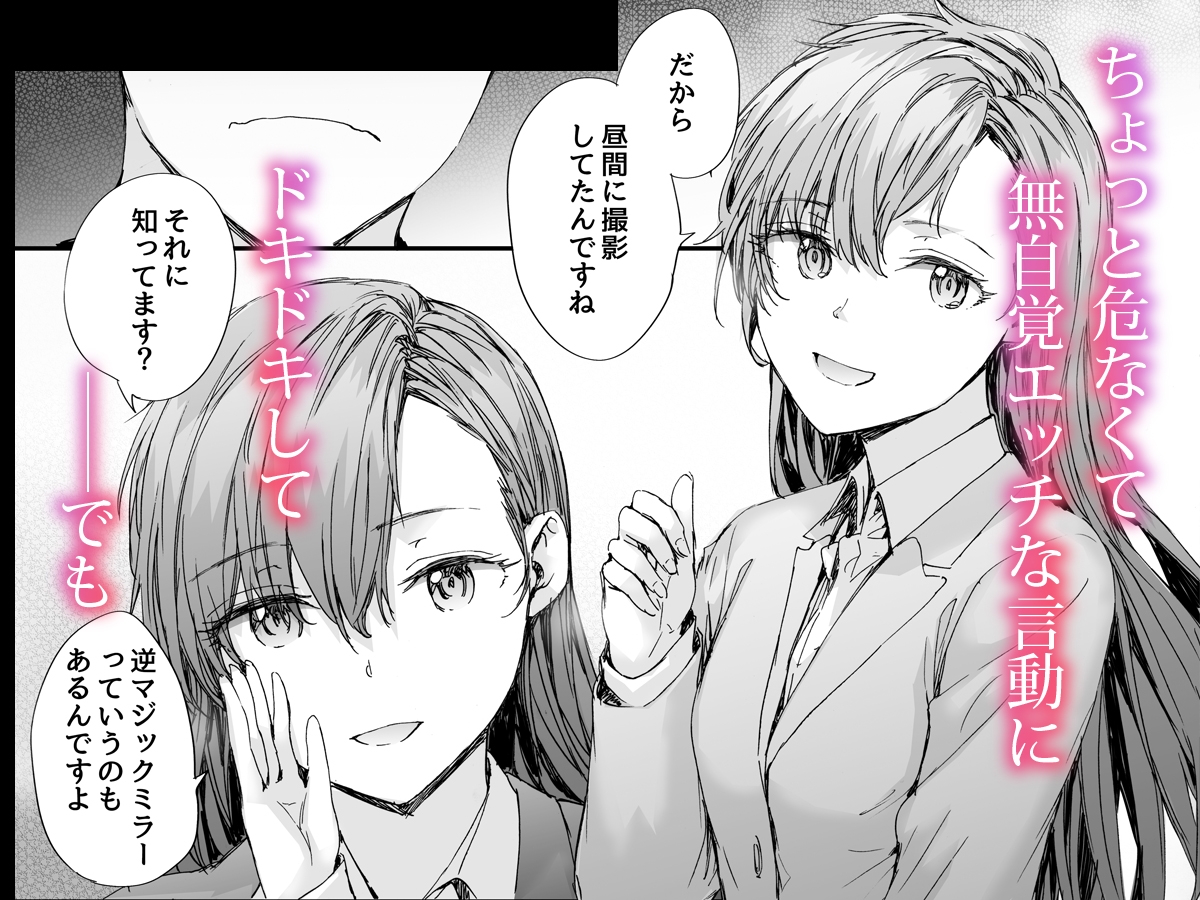 サンプル画像 2枚目