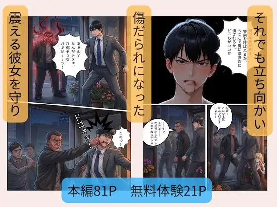 男嫌いのエリスは、ボロボロの俺にだけ甘く咲き乱れる サンプル画像 6