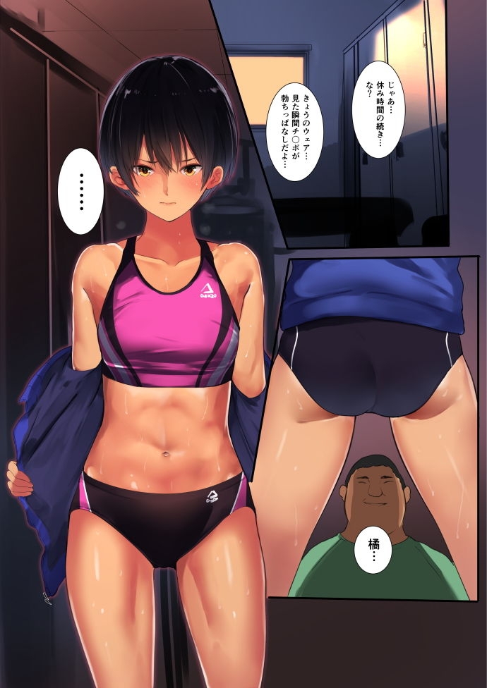 七瀬さんだらけ-3
