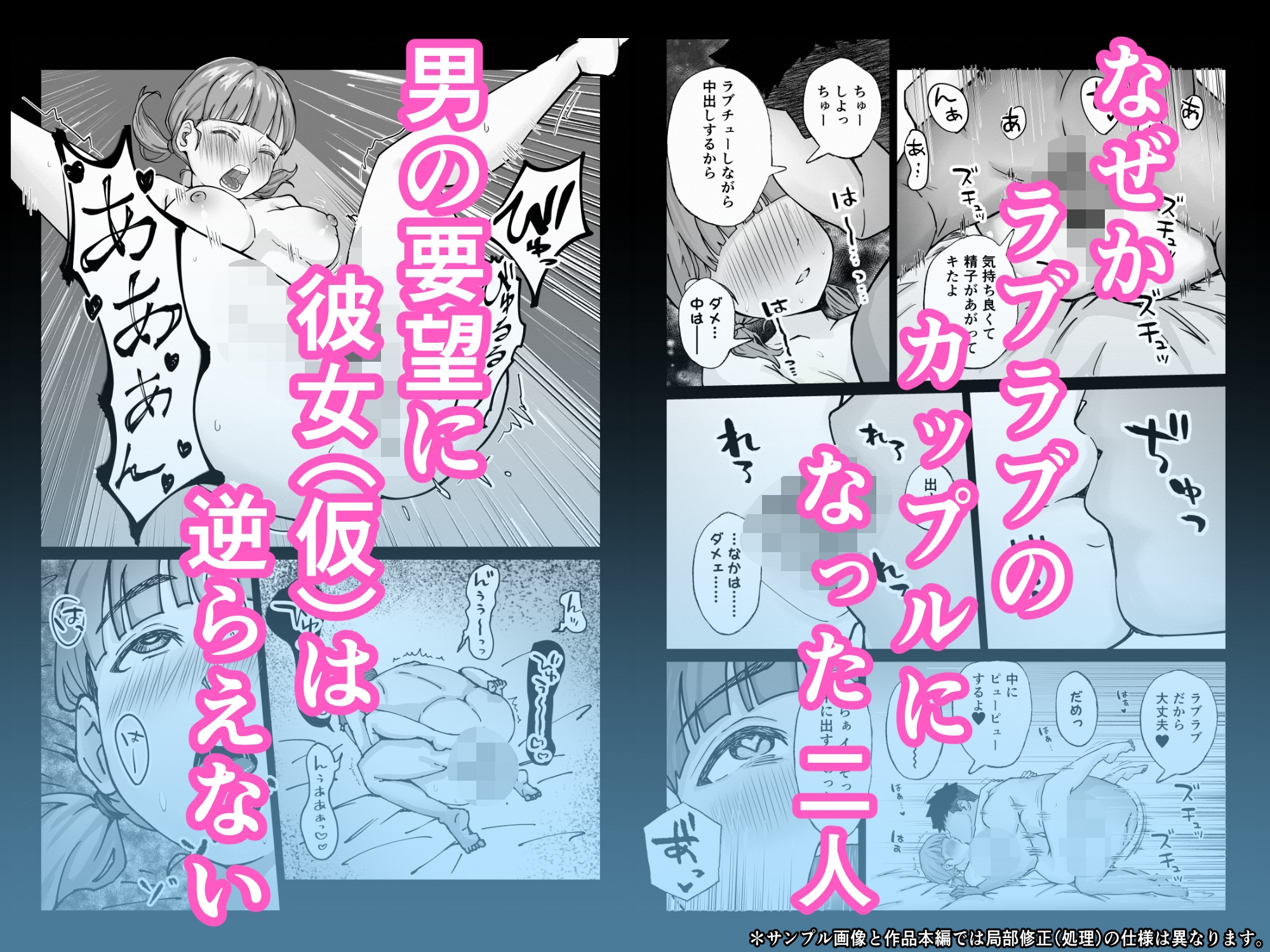 あの忍術って好き放題できるチートだった ~思考も快楽も思いのまま~