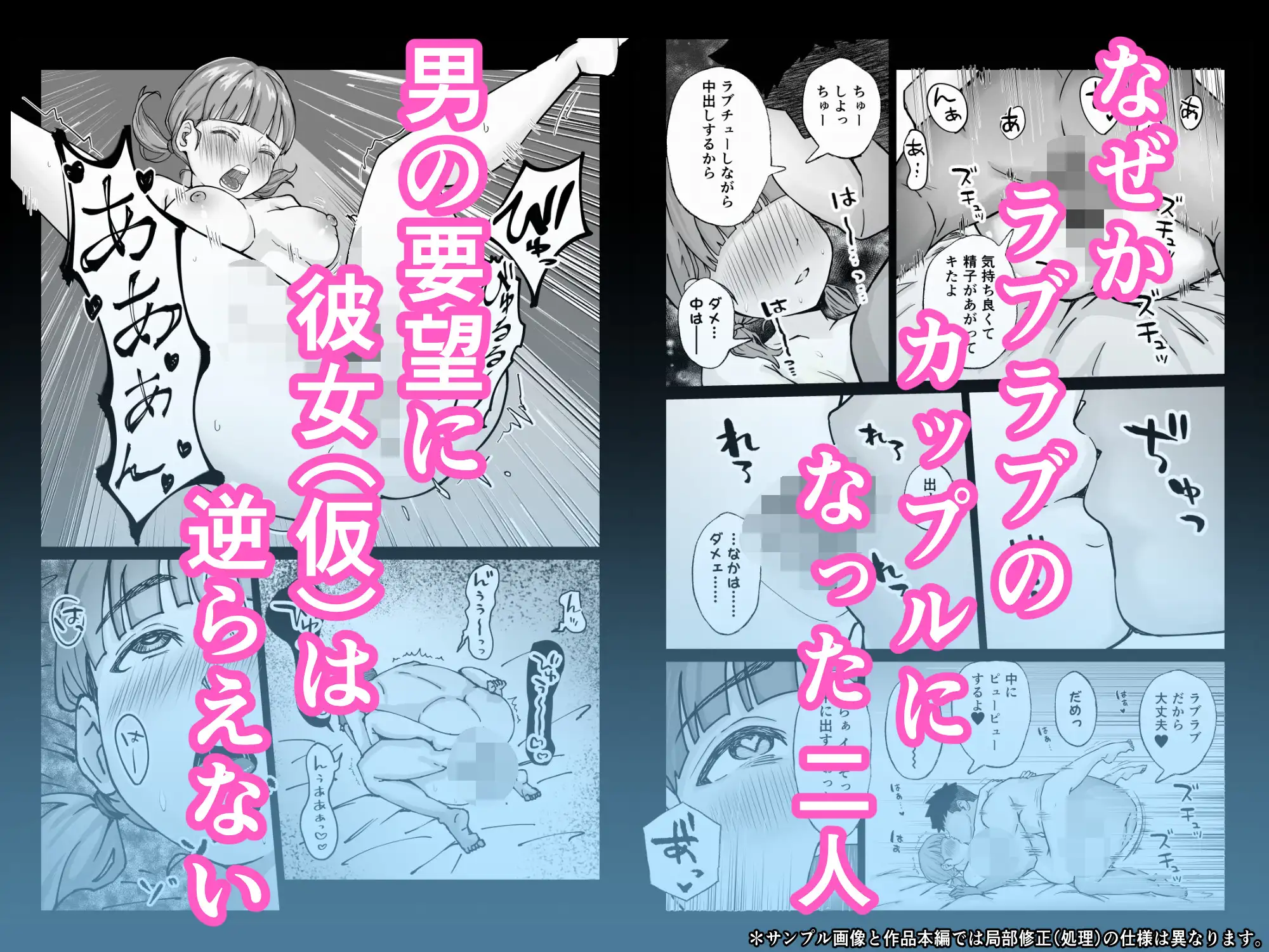 あの忍術って好き放題できるチートだった ~思考も快楽も思いのまま~ サンプル画像 4