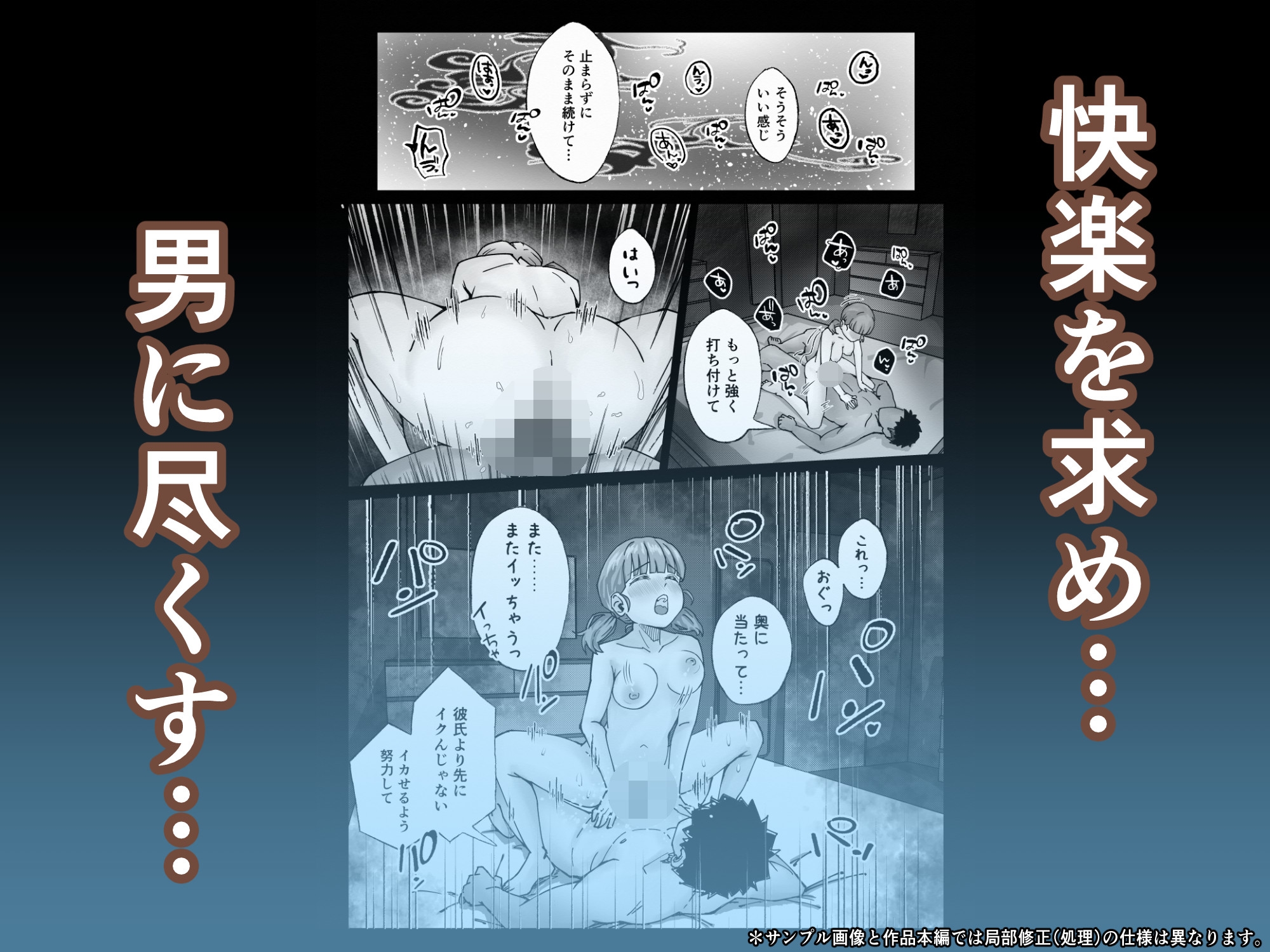 あの忍術って好き放題できるチートだった ~思考も快楽も思いのまま~
