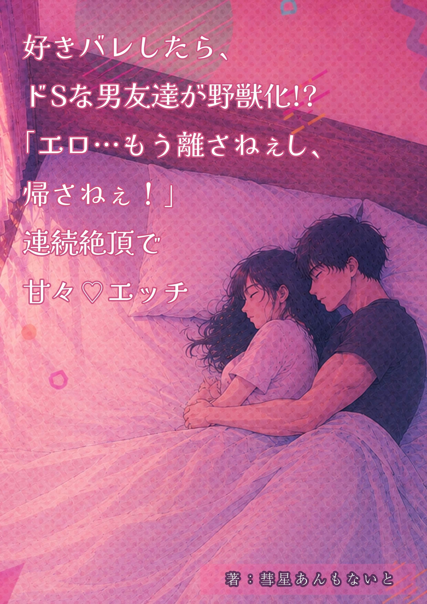 サンプル1