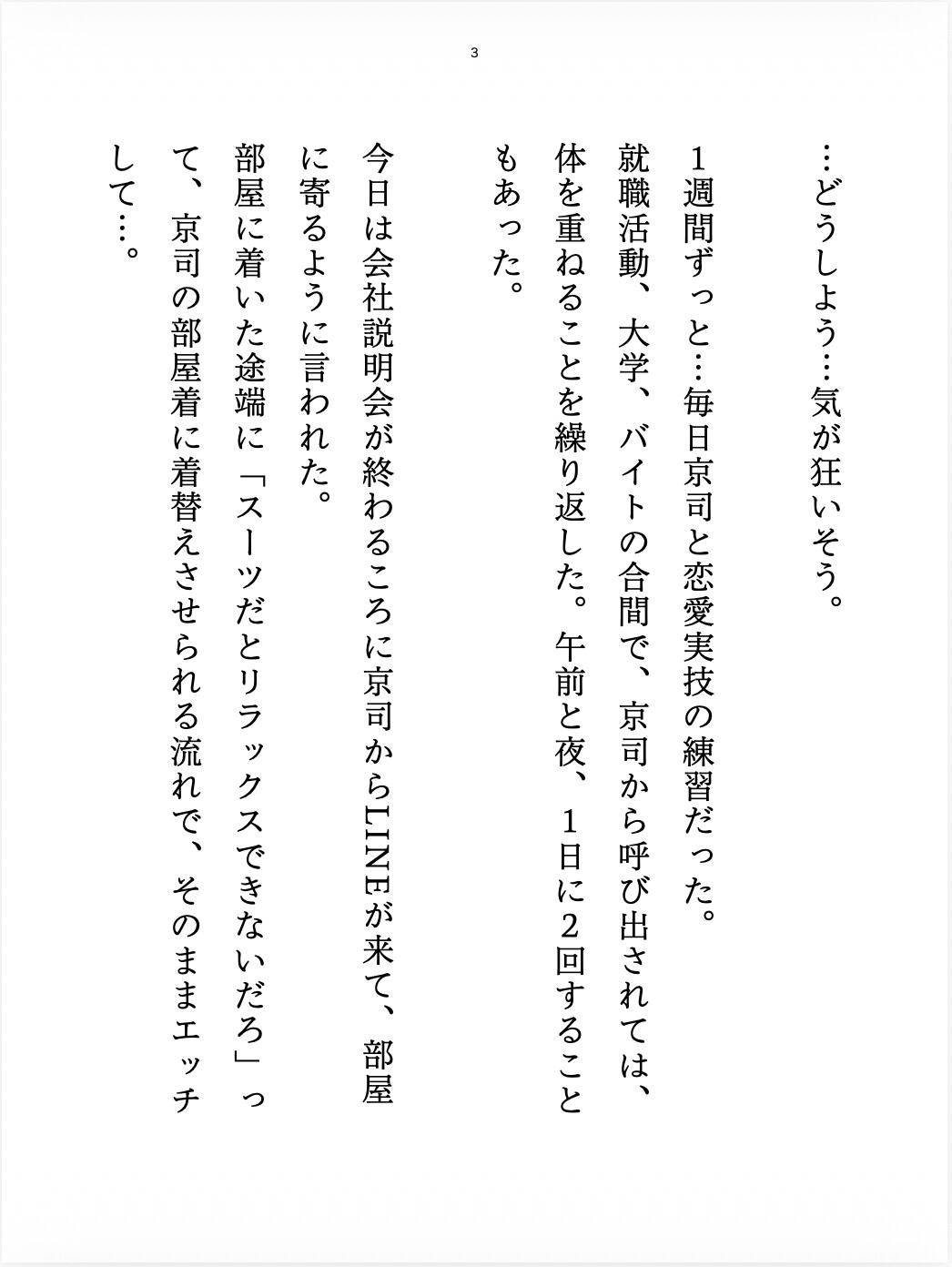 サンプル2