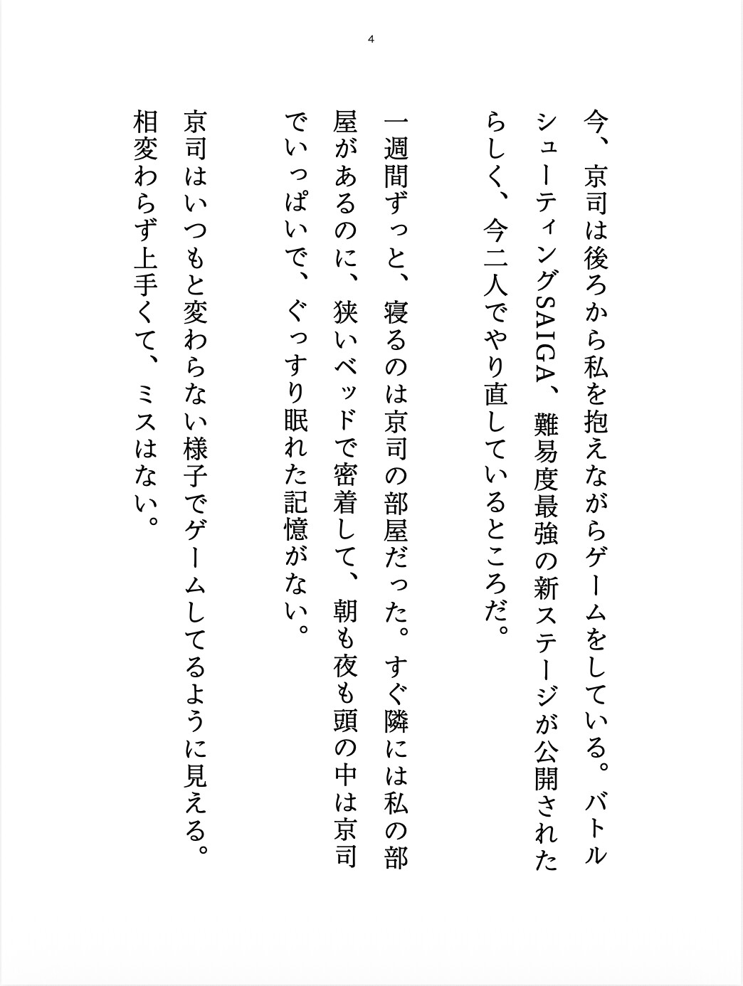 サンプル3