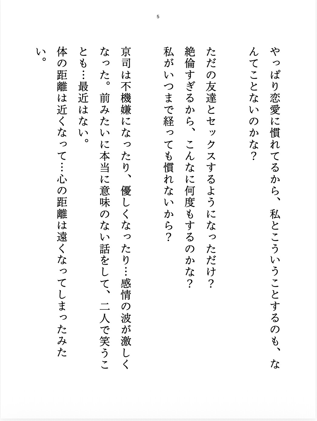 サンプル4