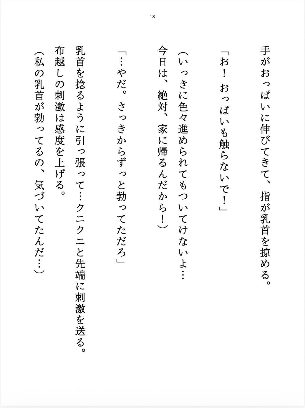 サンプル6