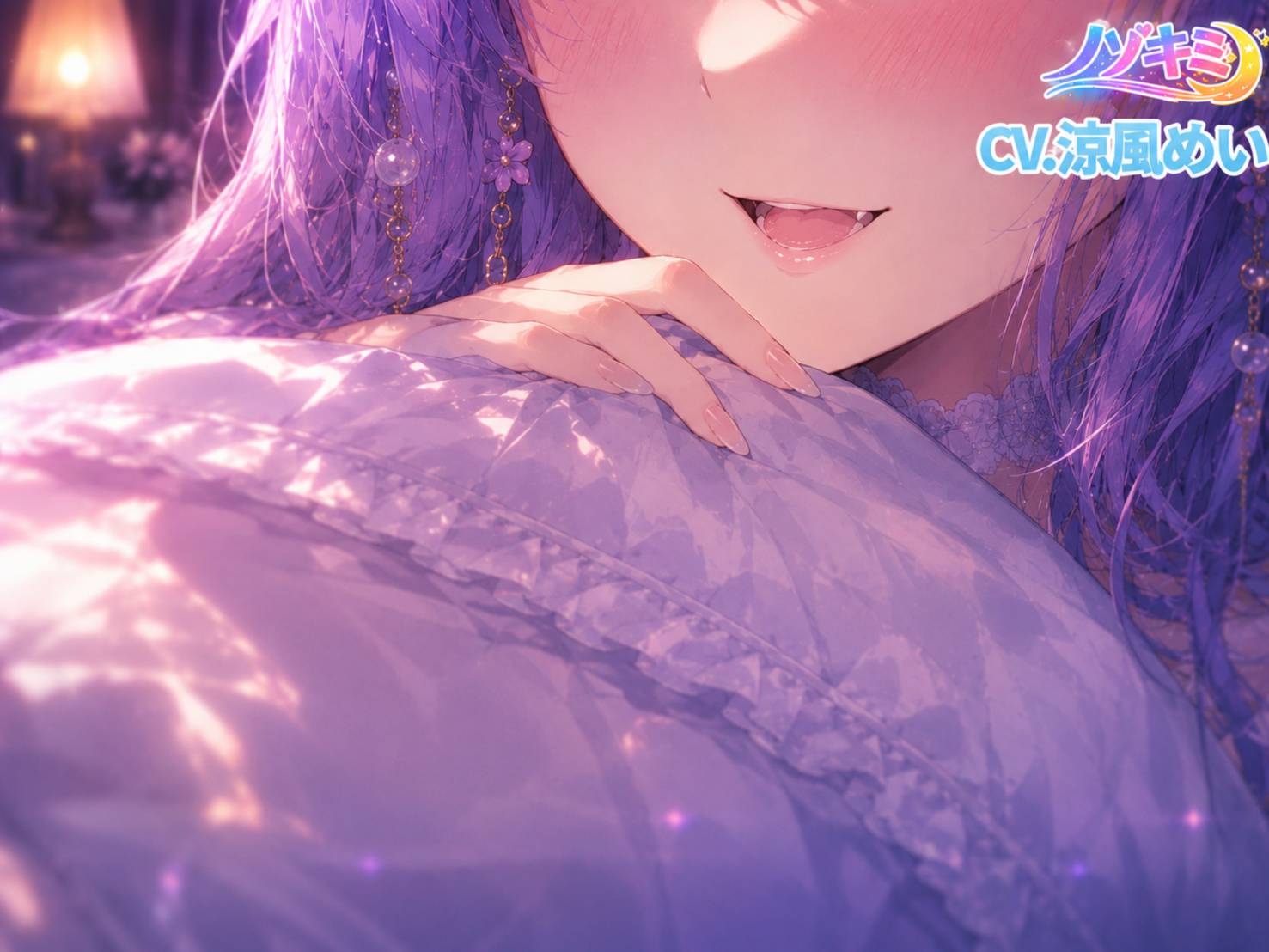 射精カウントダウン!!♡ 通常版+クリア音声版【ノゾキミ】涼風めいと通話したら、オナサポされちゃった?！【涼風めい】