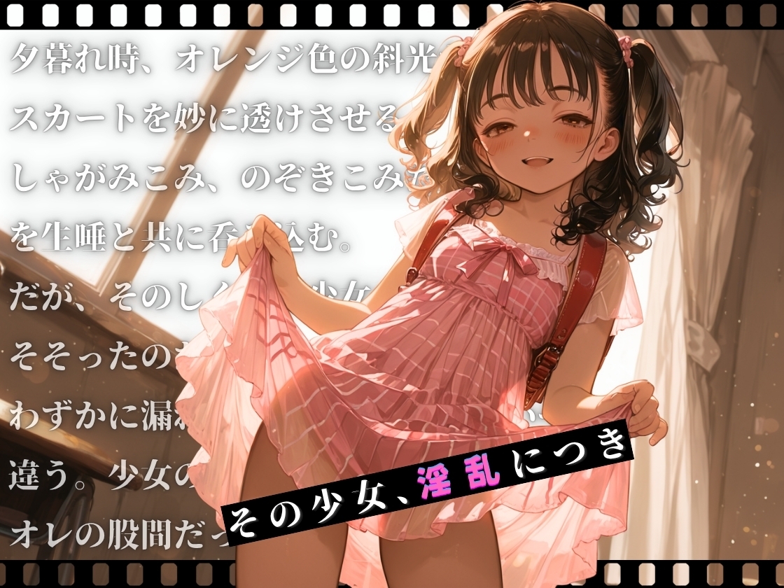 サンプル画像 2枚目