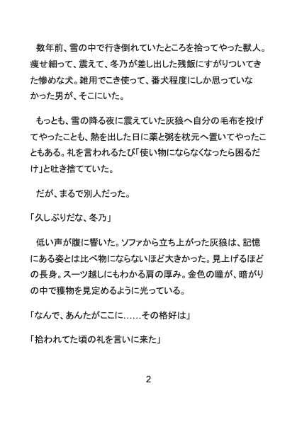 サンプル3