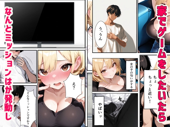 アプリで出会った彼女と部屋でいちゃらぶSEXで快楽堕ち  「もう一回中出しして?」 サンプル3