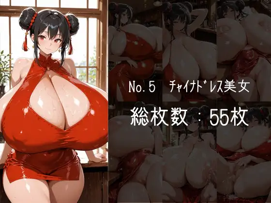 ムチムチおっぱい詰め合わせVol.15 サンプル画像 5