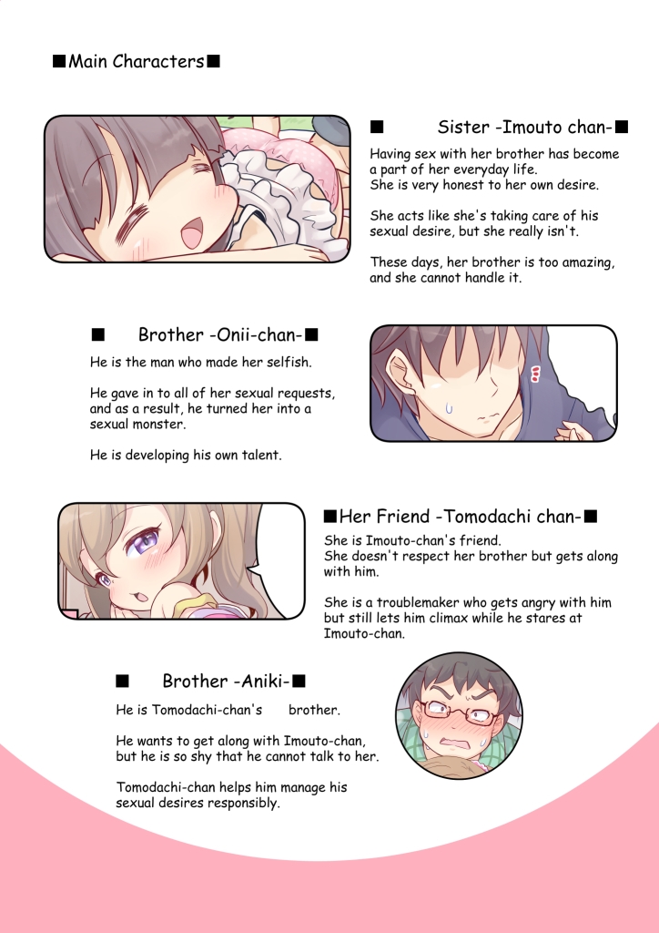 A Sister Who Tries to Be Sneaky About Using Her Brother to Masturbate 5(英語版) 画像2