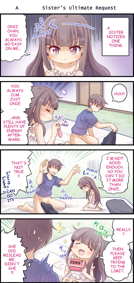 A Sister Who Tries to Be Sneaky About Using Her Brother to Masturbate 5(英語版) 画像3