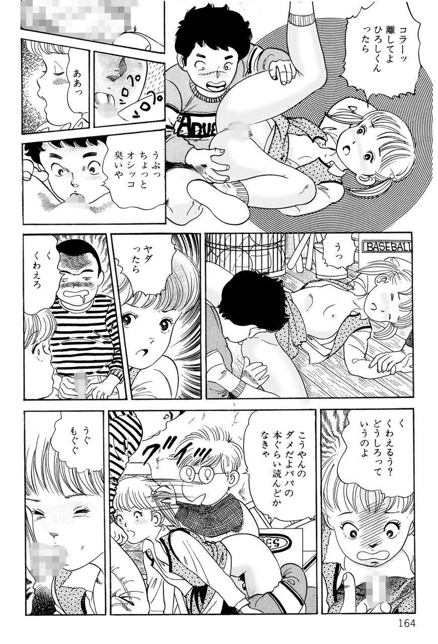 中島のHの素です 全 画像10