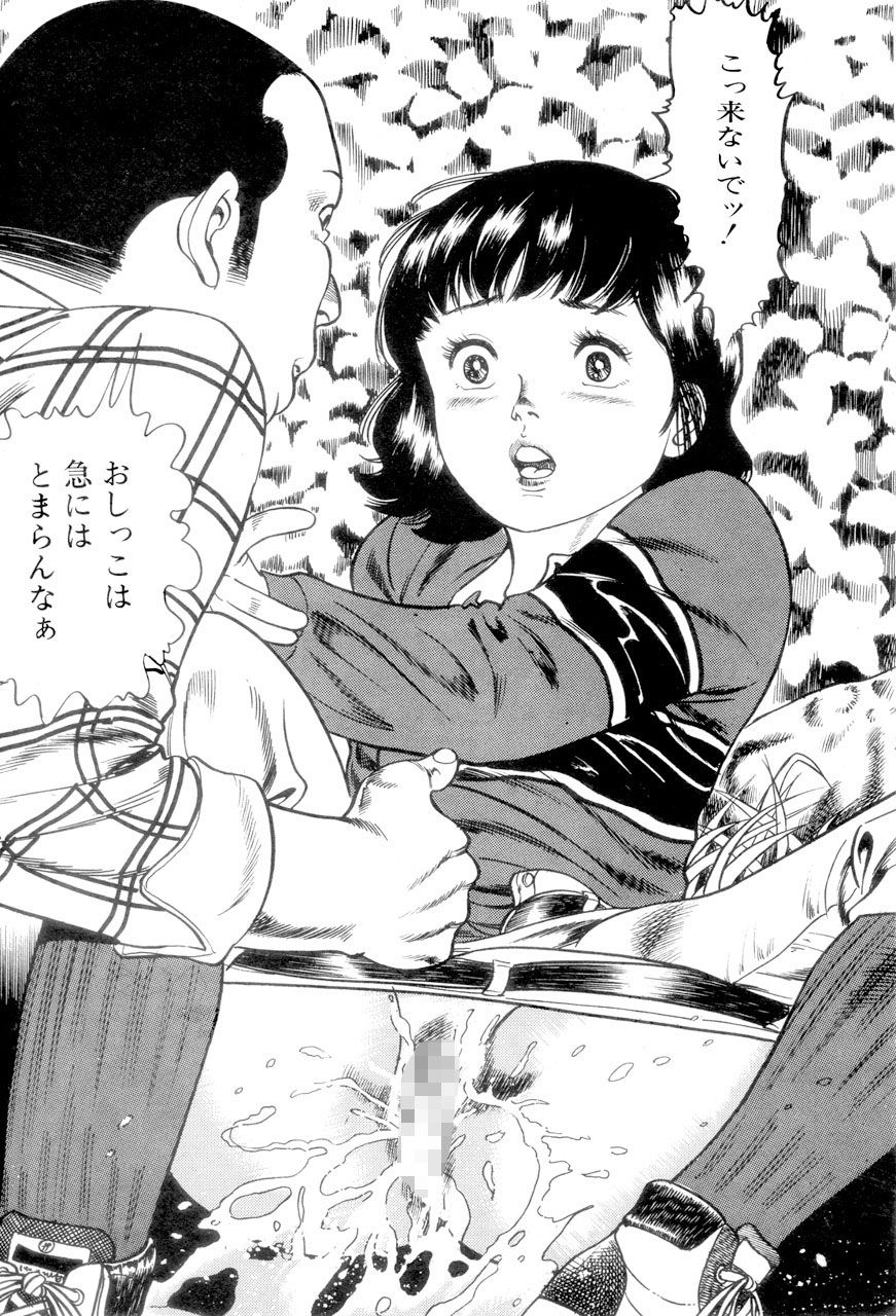 中島のHの素です 全 画像4