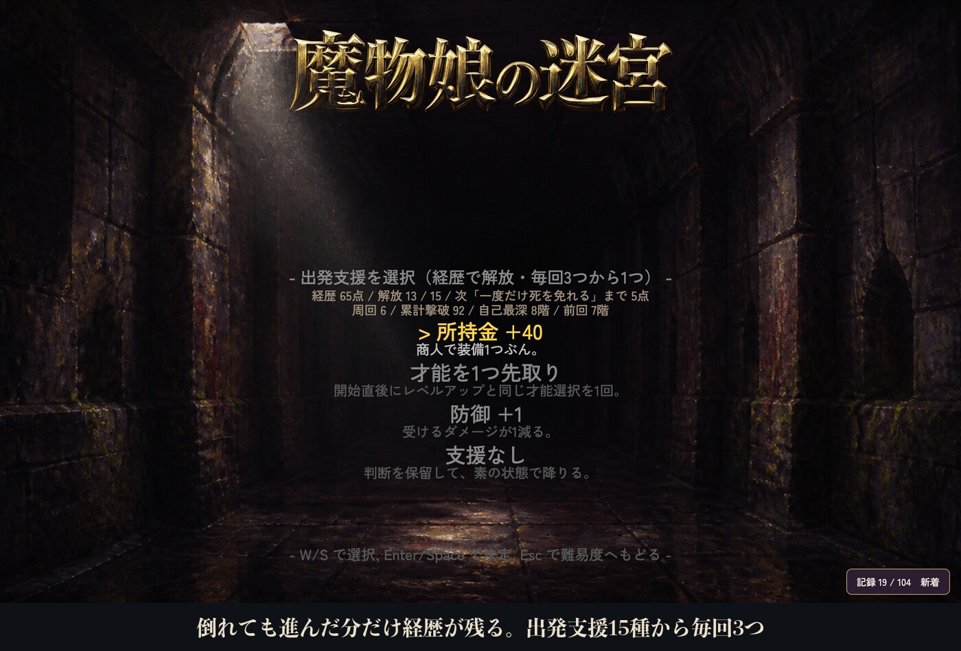 【AI生成】魔物娘の迷宮〜地下二十階、堕ちるまで〜 サンプル4