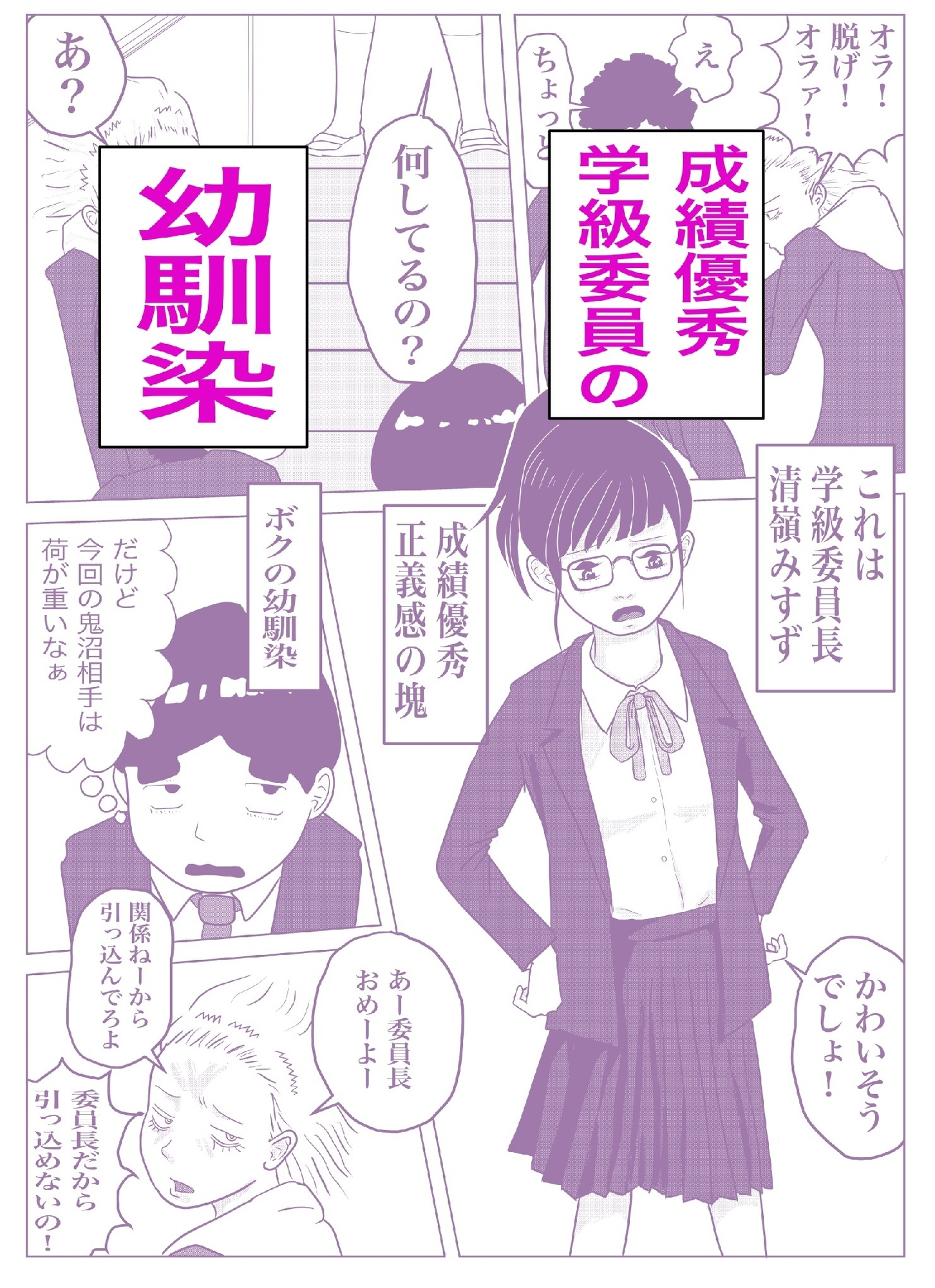 もじゃもじゃ 画像1