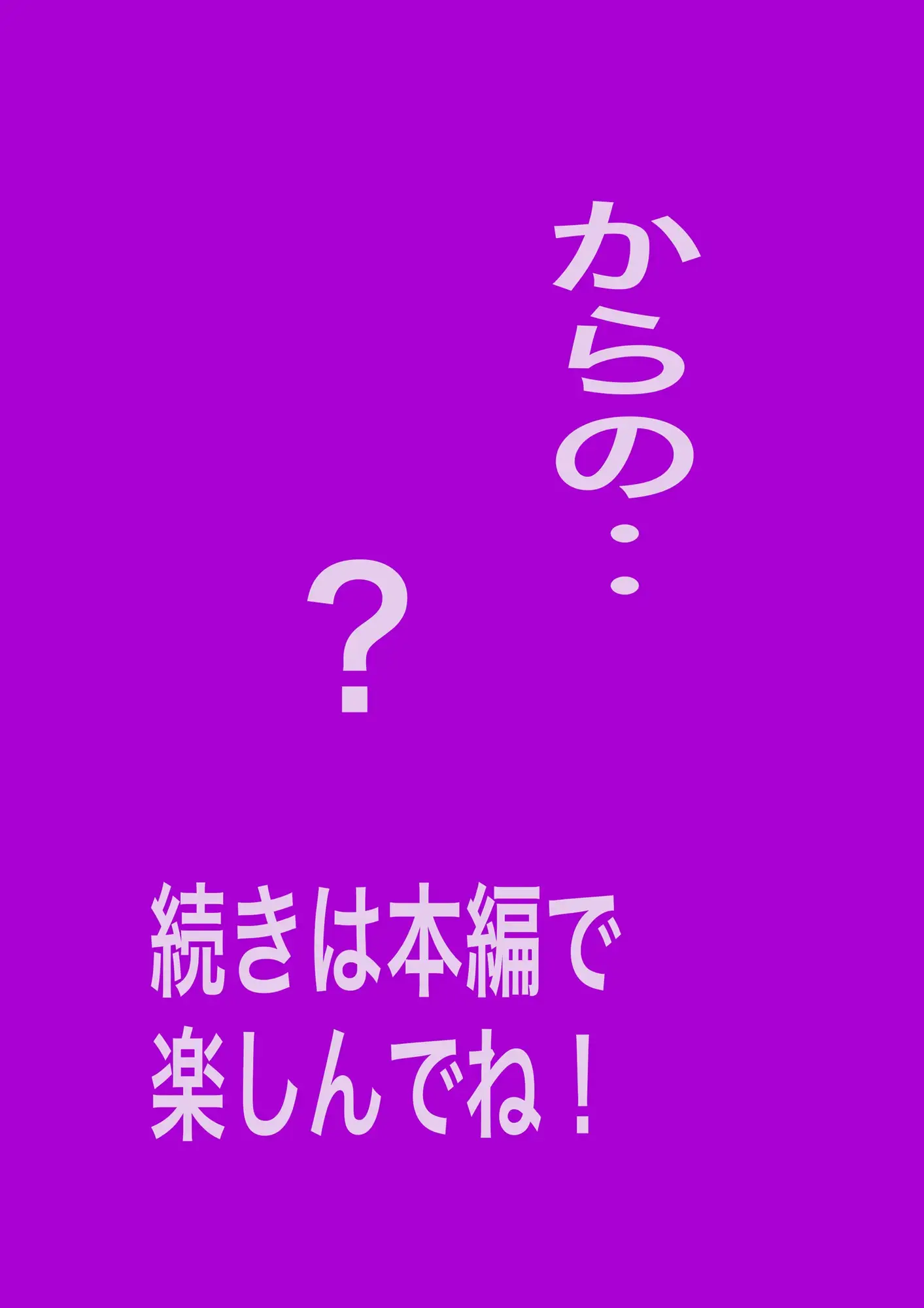 もじゃもじゃ サンプル画像 6