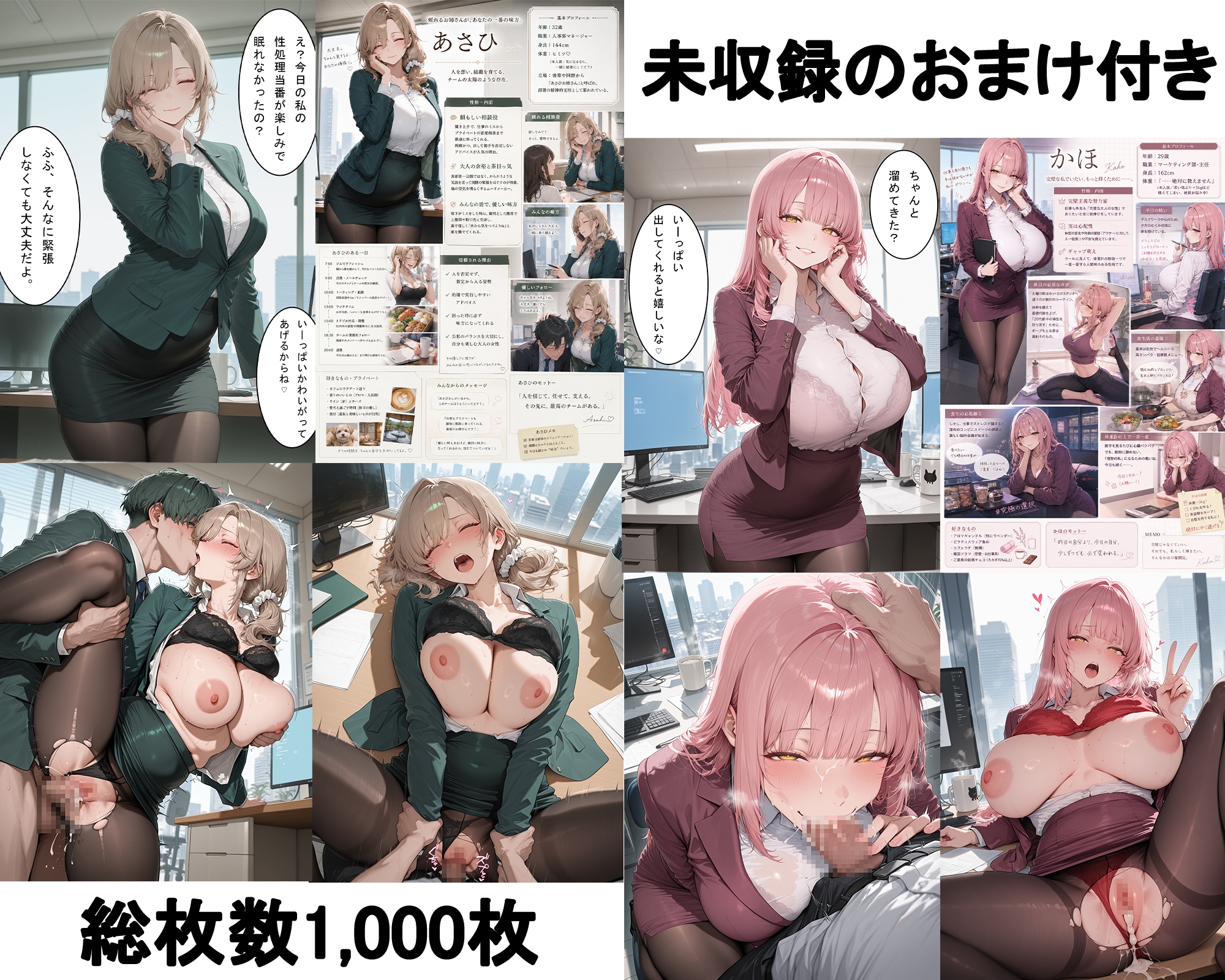 サンプル画像 9枚目