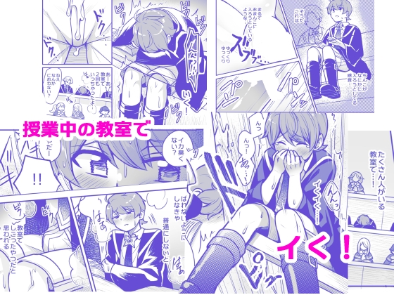 淫魔法使いローリエ2 感覚共有大人の玩具で遠隔絶頂 画像5