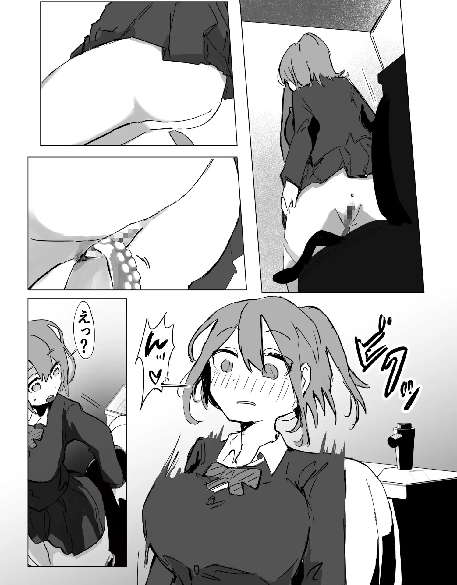 公衆トイレでタコに襲われる話 サンプル画像 6
