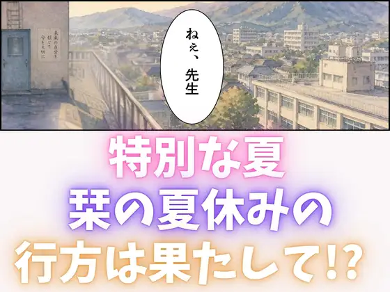 おとなしい図書委員と二人きりになったらなんでもしてくれた サンプル画像 10