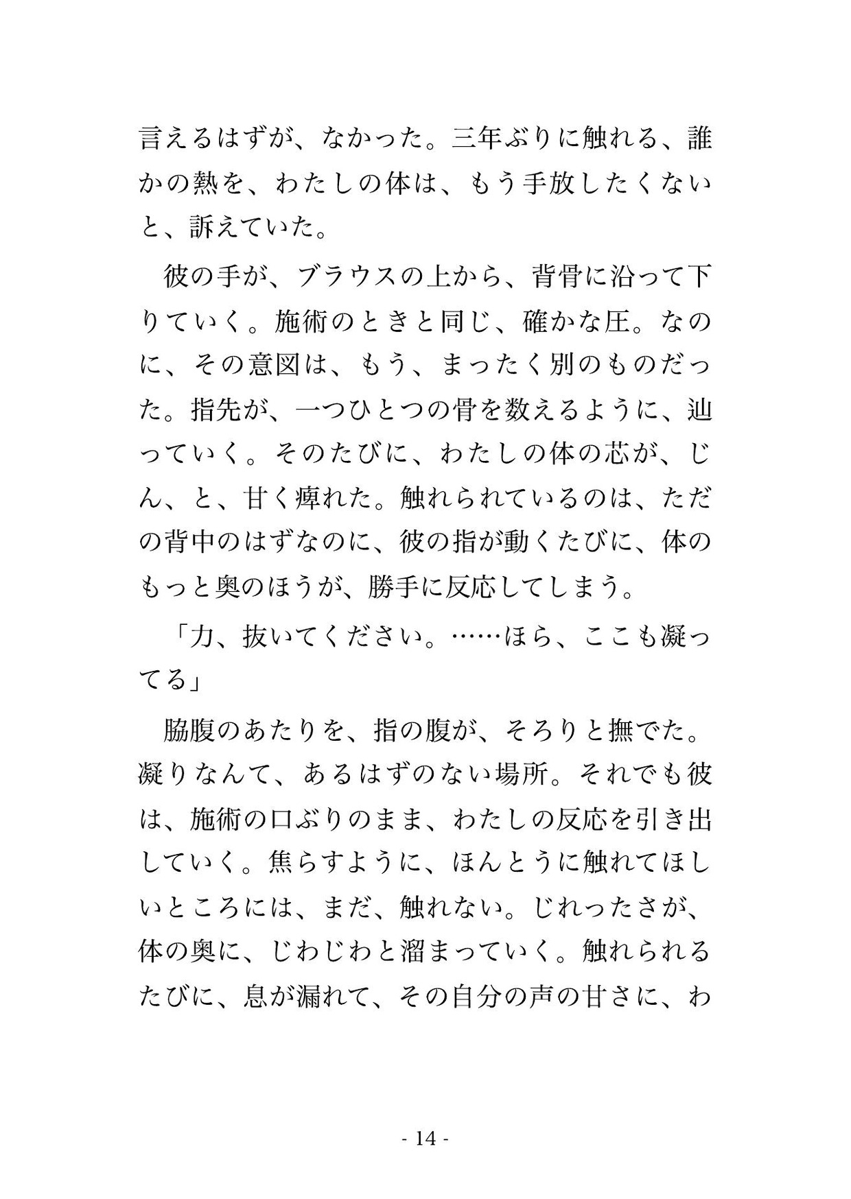サンプル4