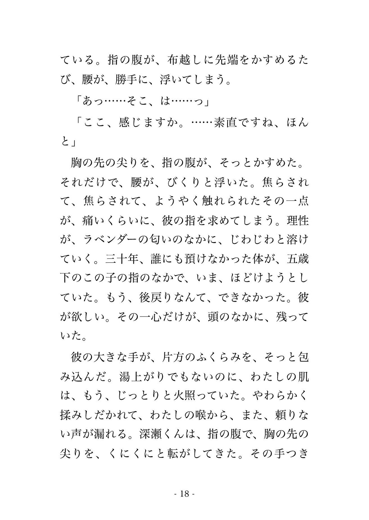 サンプル5
