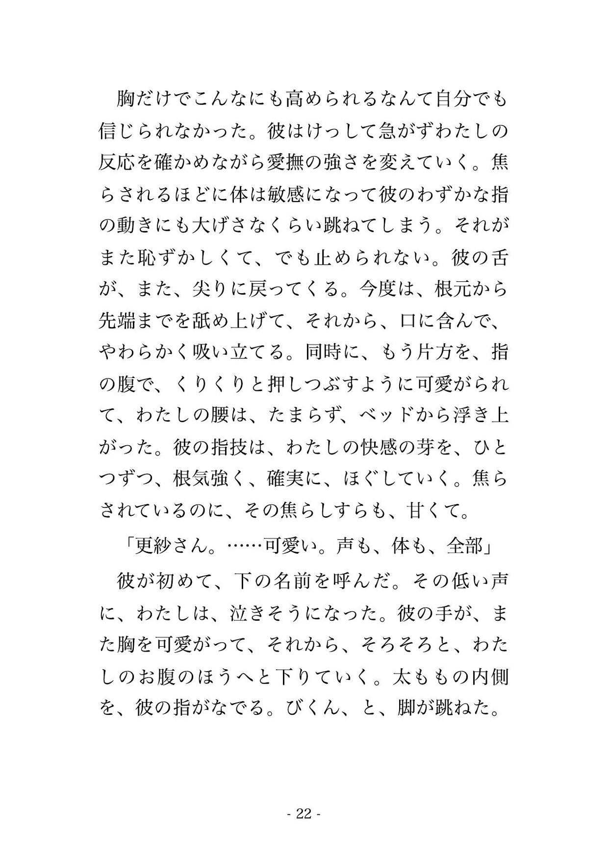 サンプル6