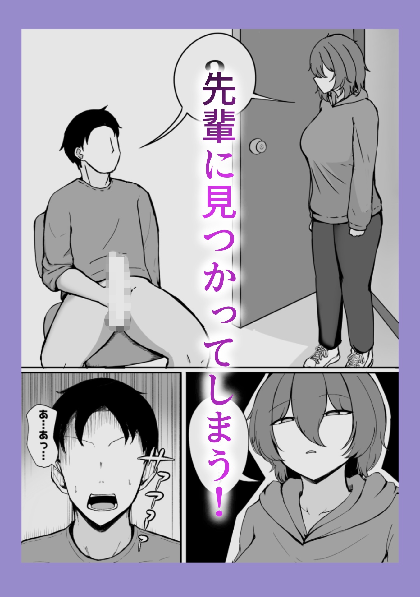 研究室のクールな先輩とエッチした話 画像4