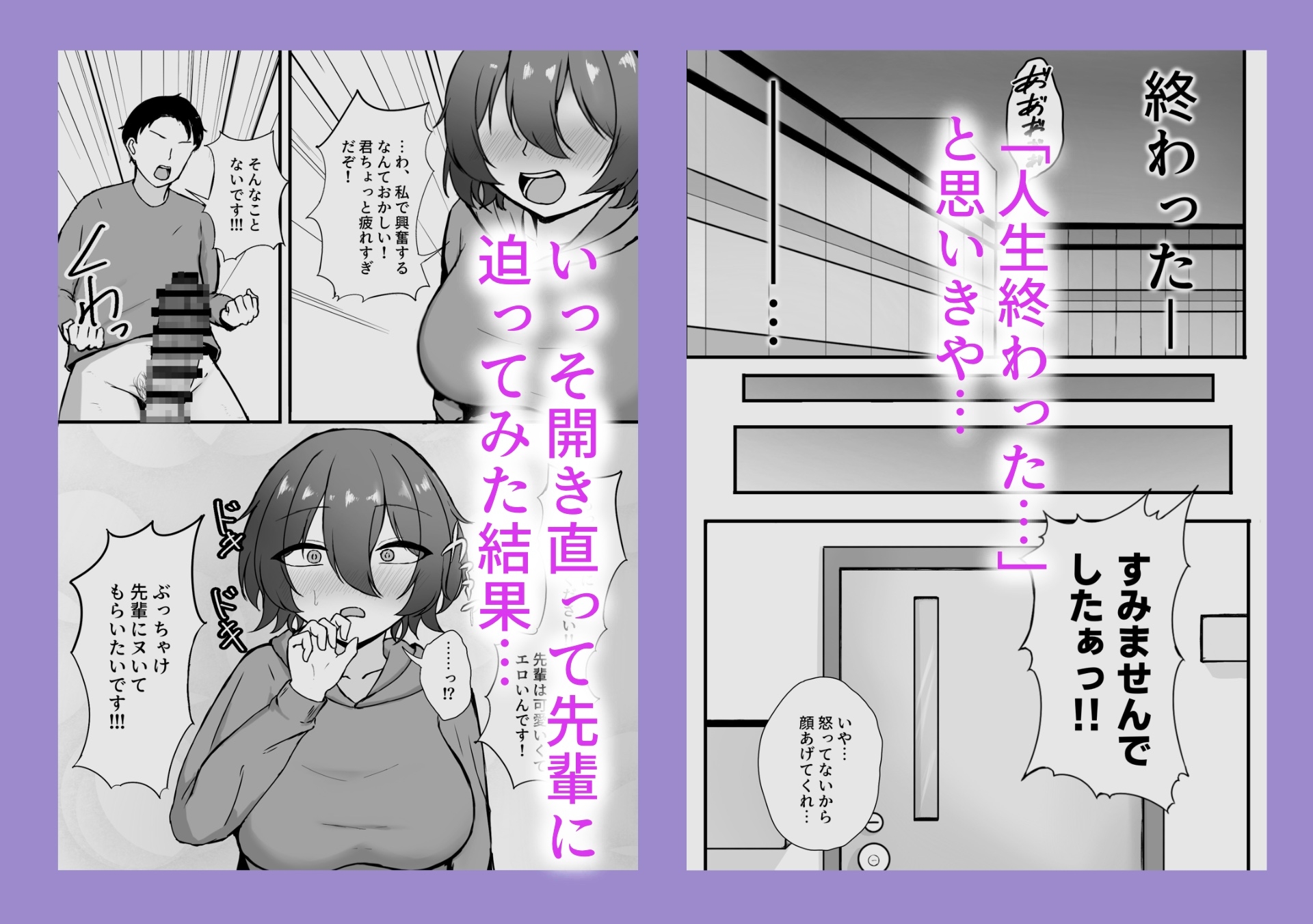 研究室のクールな先輩とエッチした話 画像5