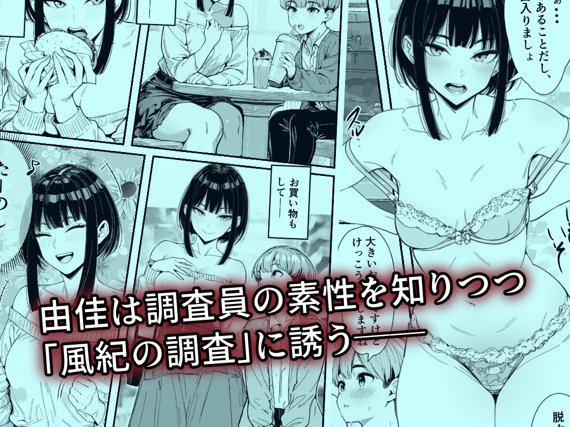 サンプル画像 4枚目