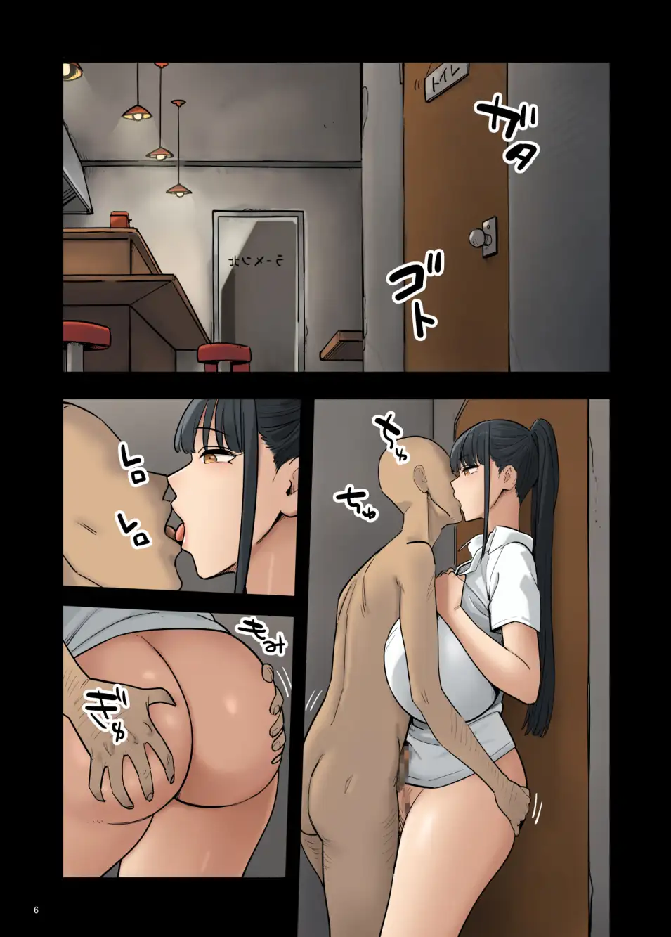 短編3作品詰め合わせ サンプル画像 4