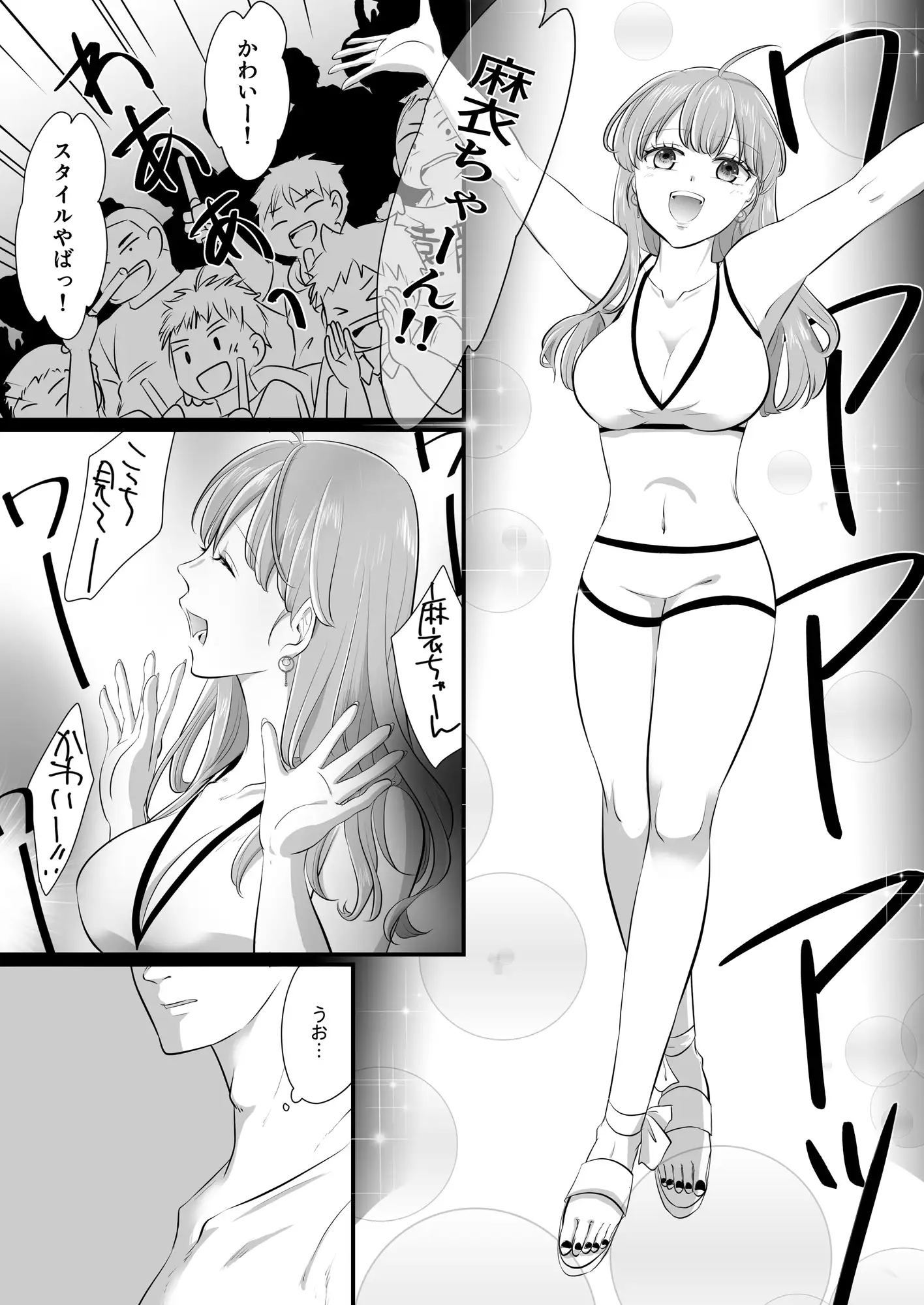 ラウンドガールと羞恥のリング サンプル画像 8