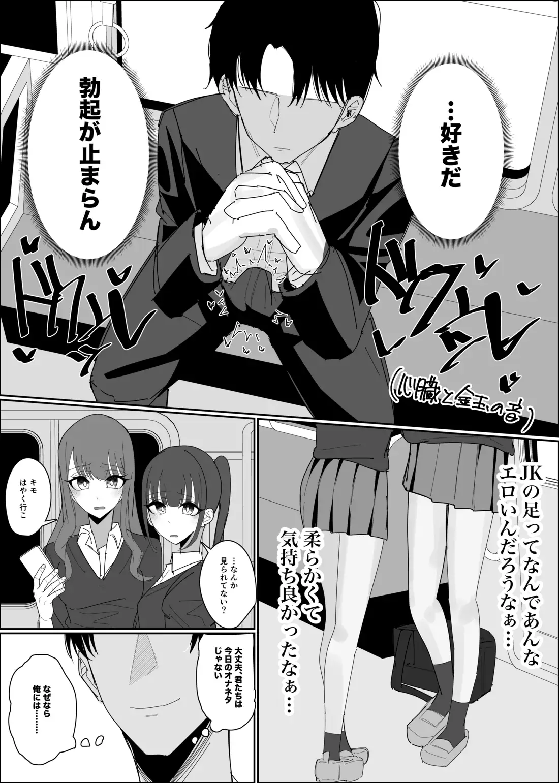 現役JK ぶっかけし放題コース サンプル画像 5