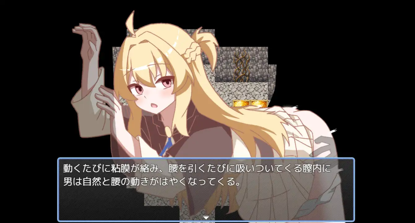 がんばれカルナちゃん! サンプル画像2