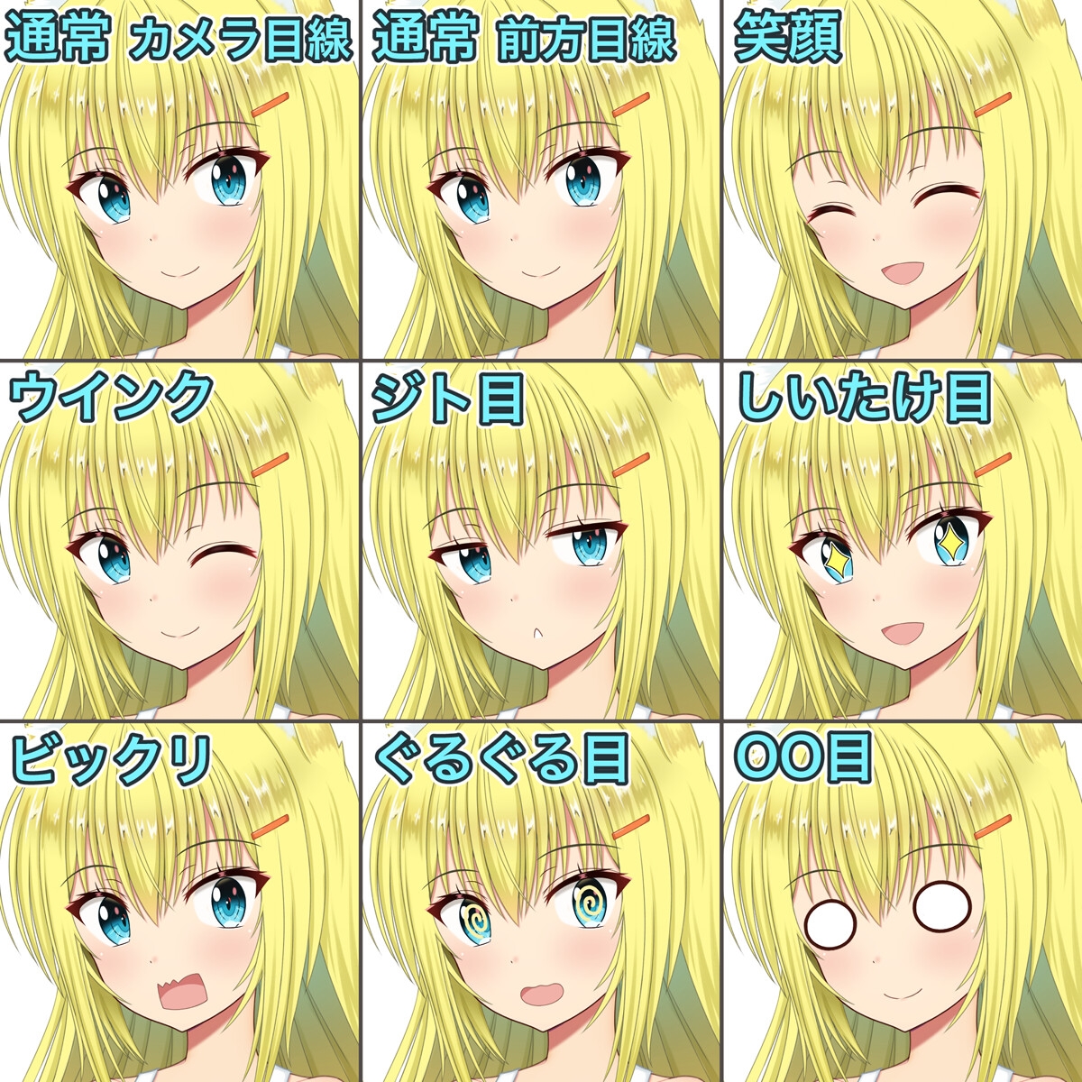サンプル1