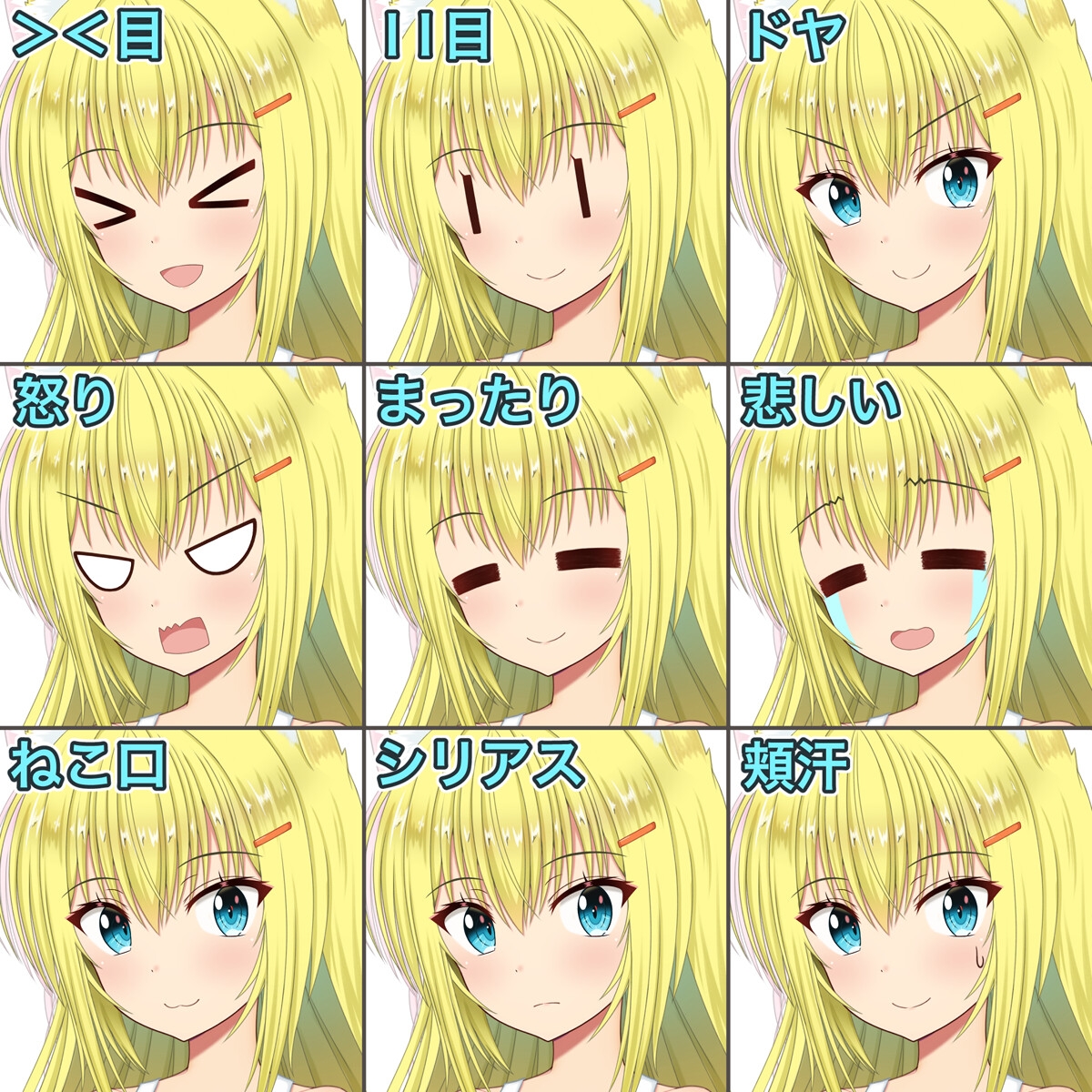 サンプル2