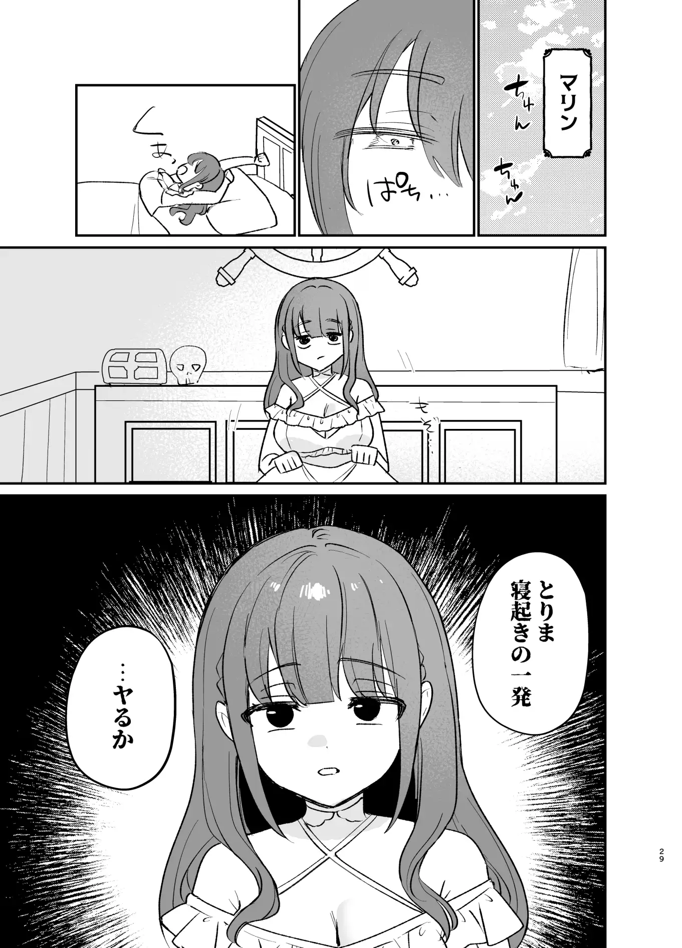 さんき0721 サンプル画像 8