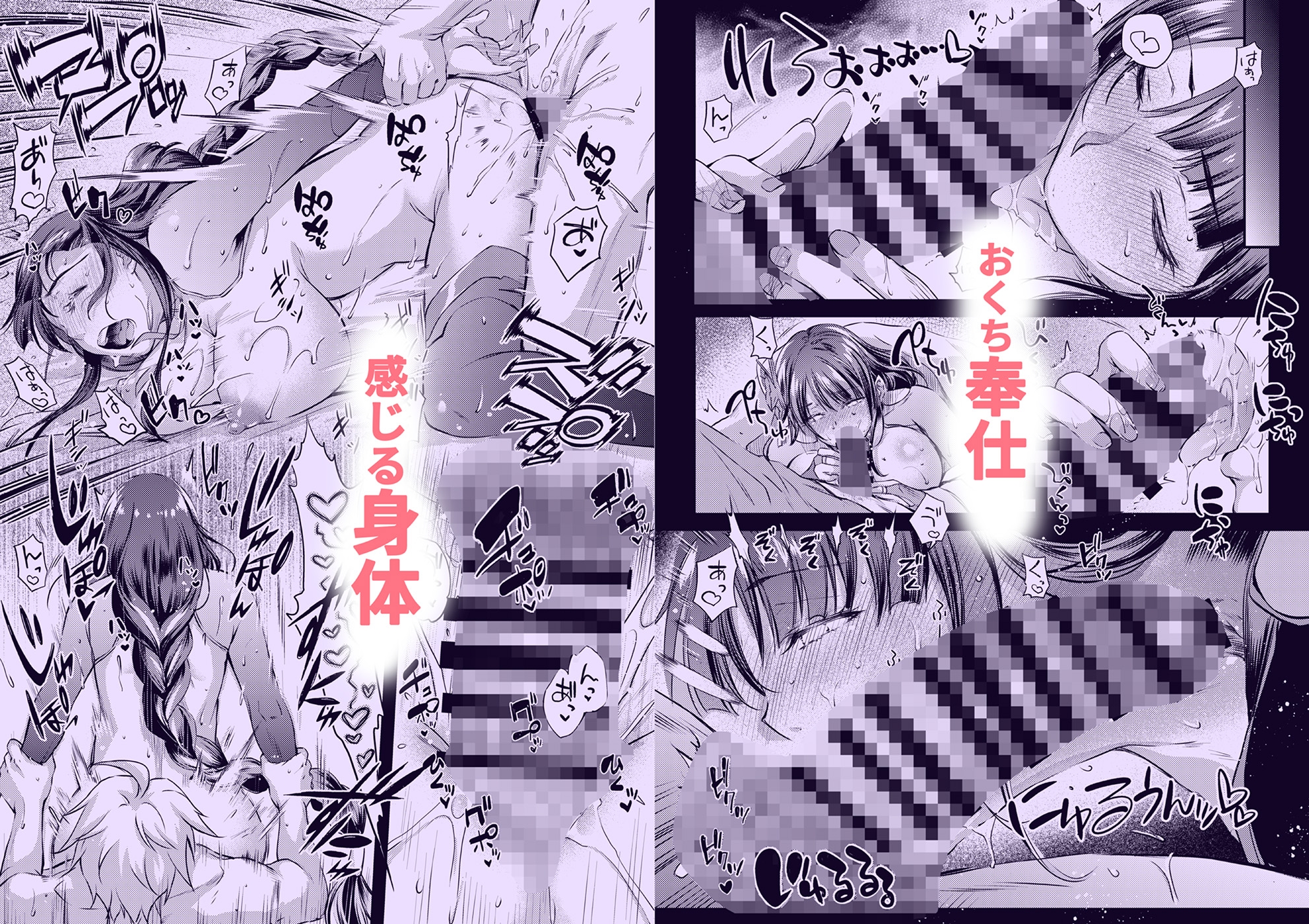 紫電双鳴
