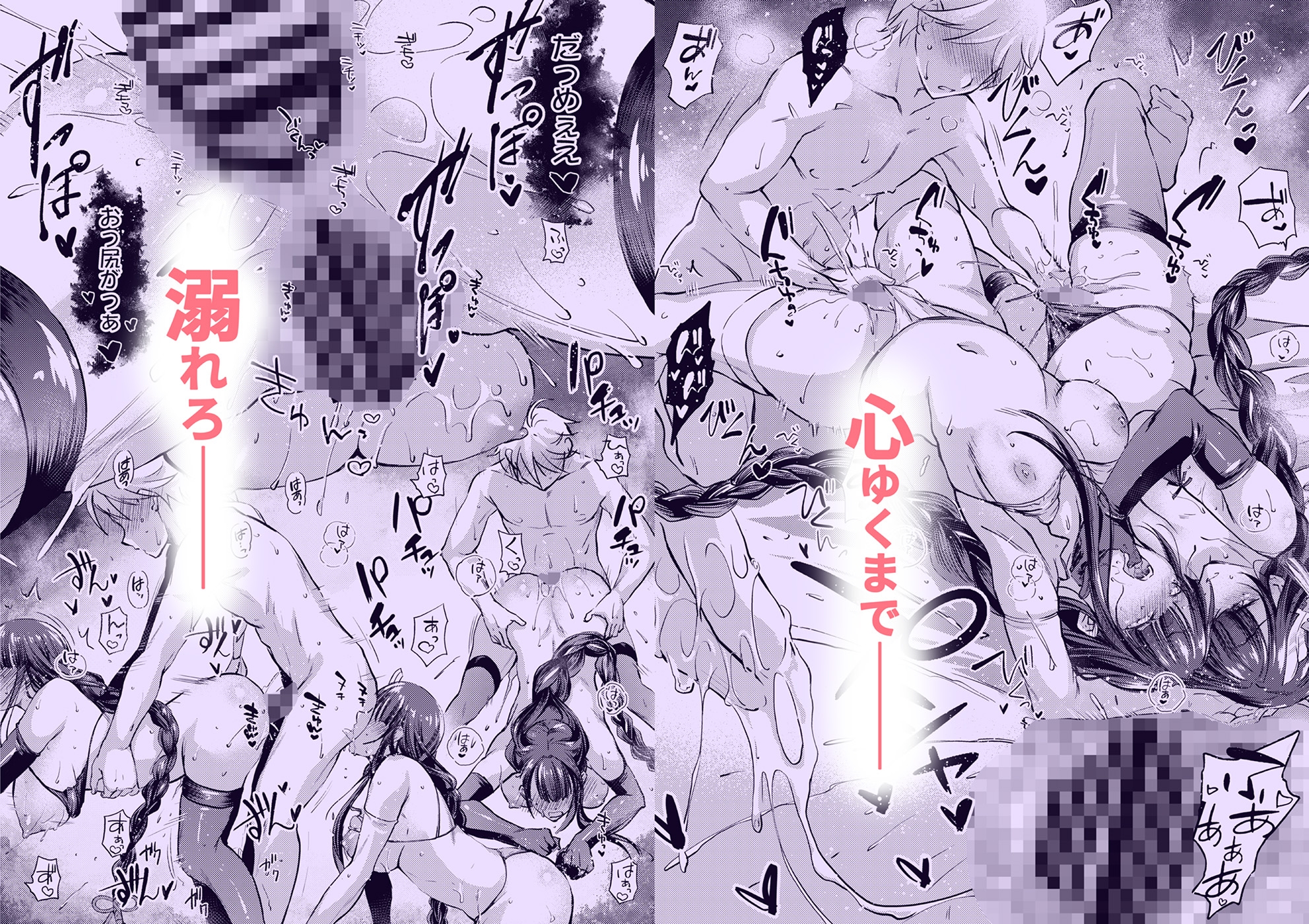 紫電双鳴
