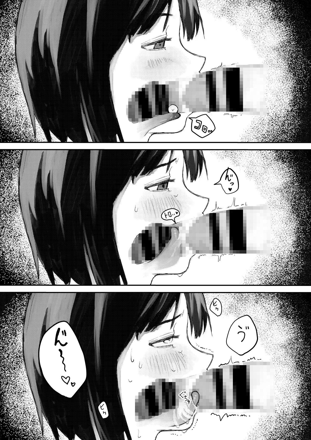 らりろり！-4