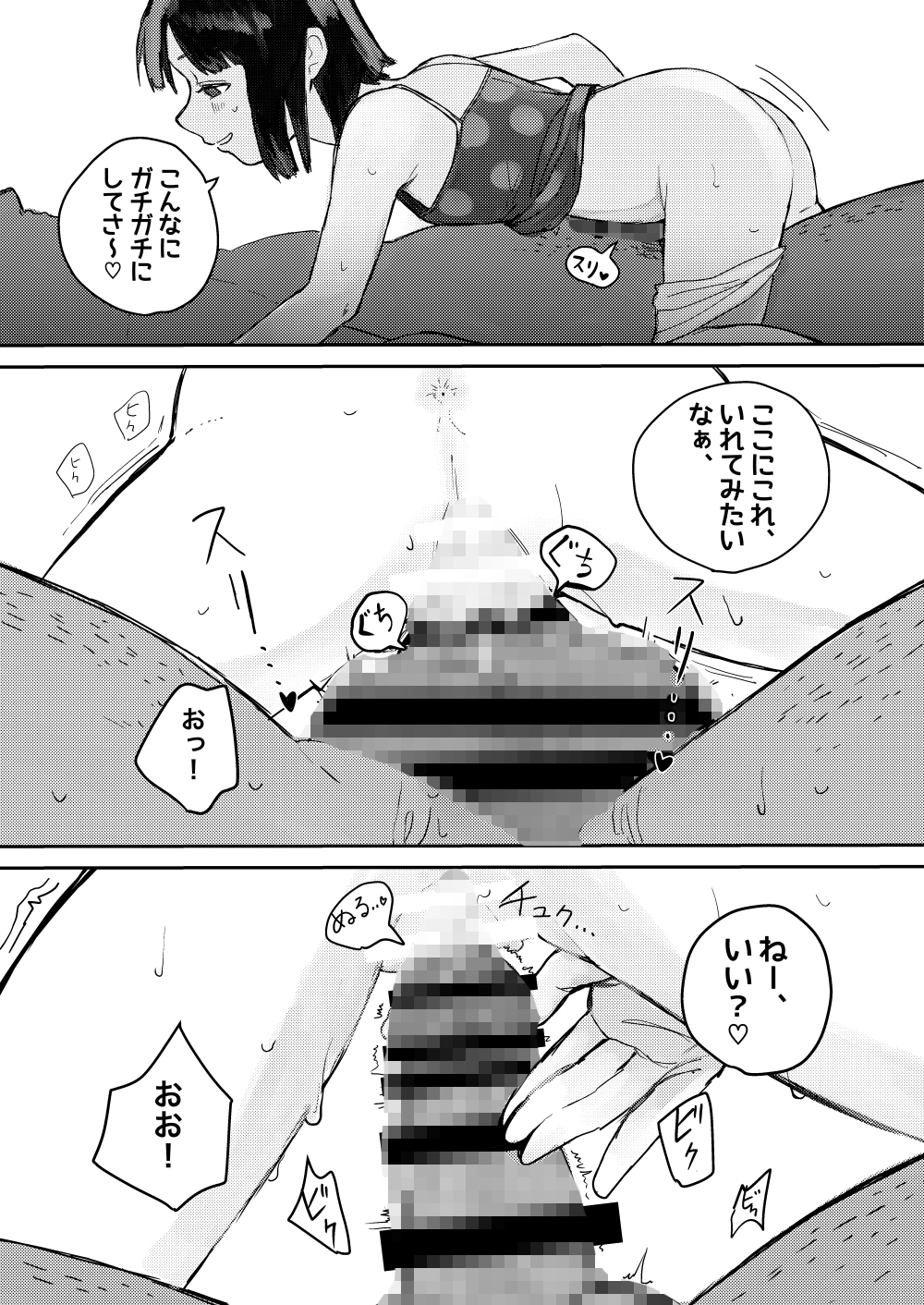 らりろり！-5